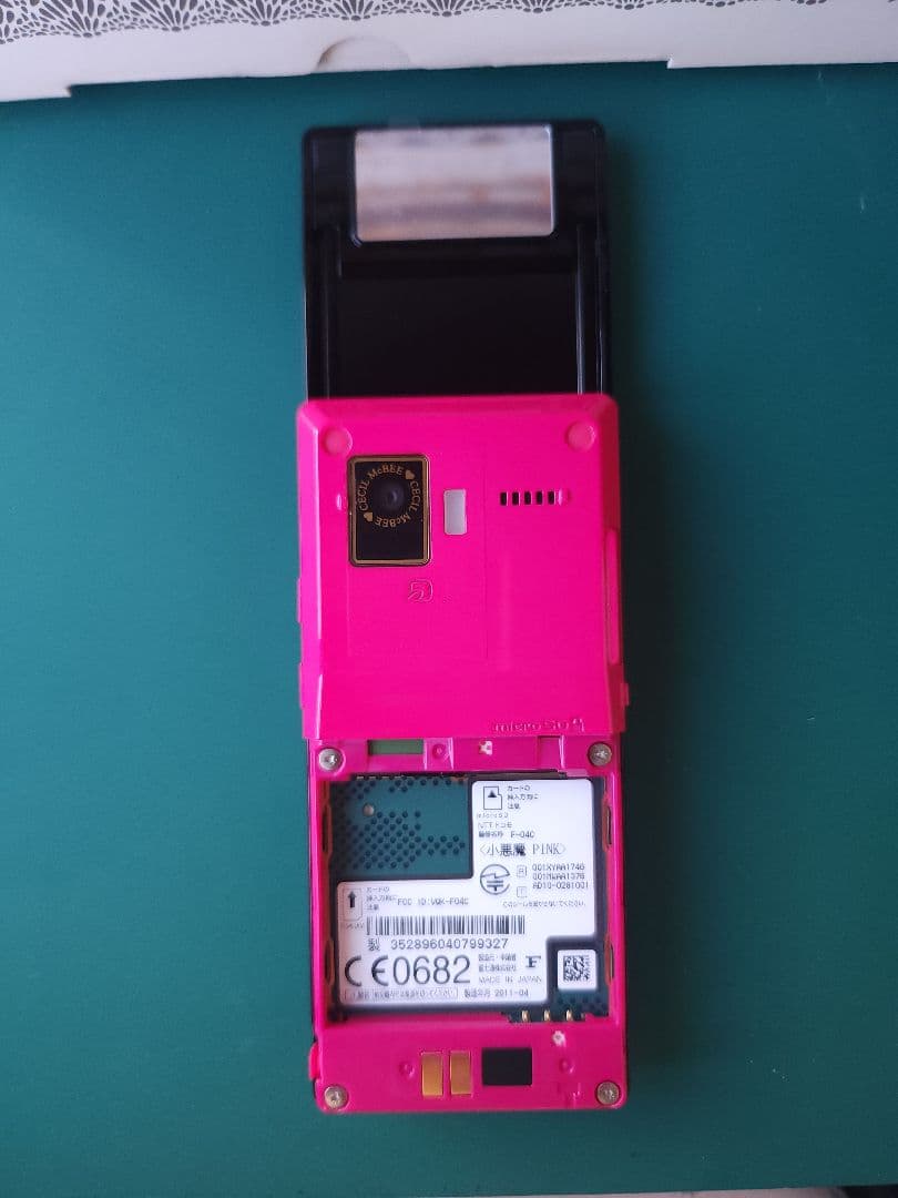 携帯電話本体 docomo STYLE series F-04C