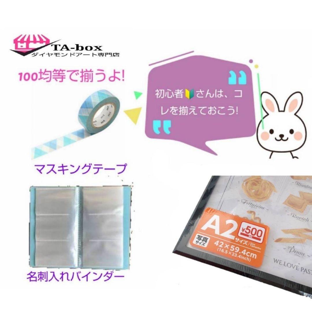 くろは様☆A2サイズ【Ta-box71】【Ta-box11】