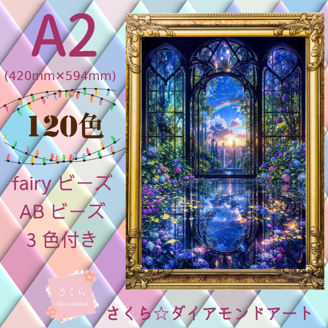 くろは様☆A2サイズ【Ta-box71】【Ta-box11】