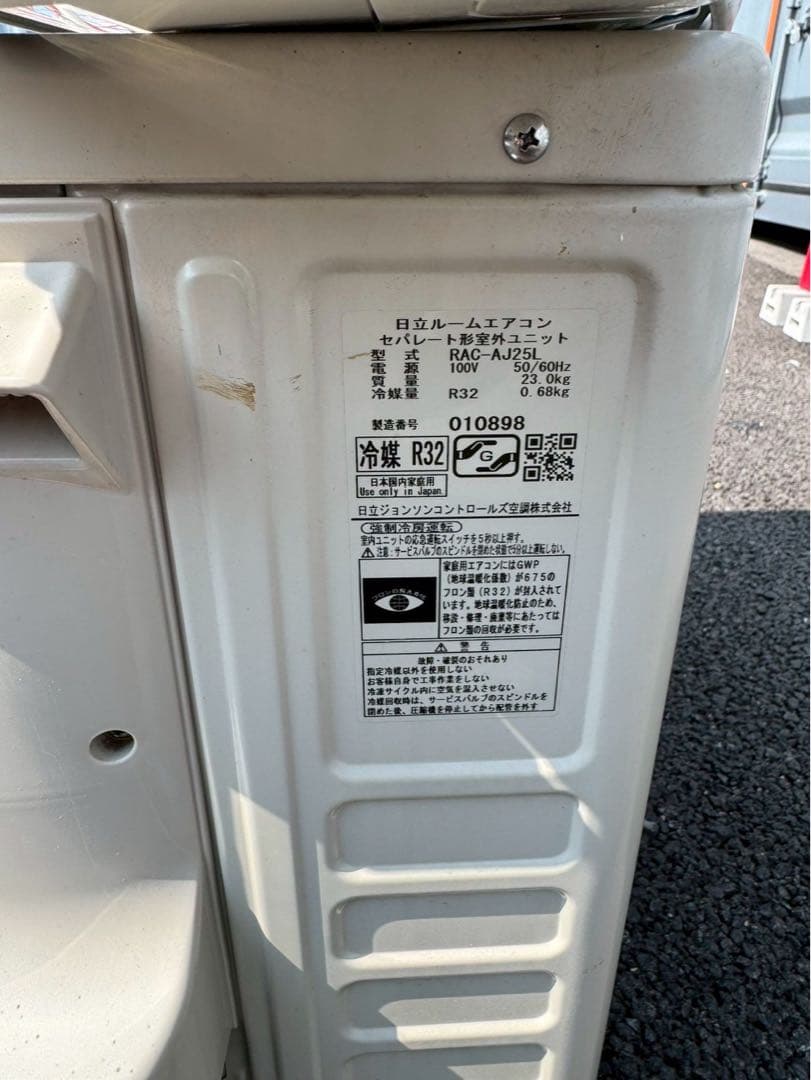 ③ 日立　HITACHI エアコン RAS-AJ25L 2021年製