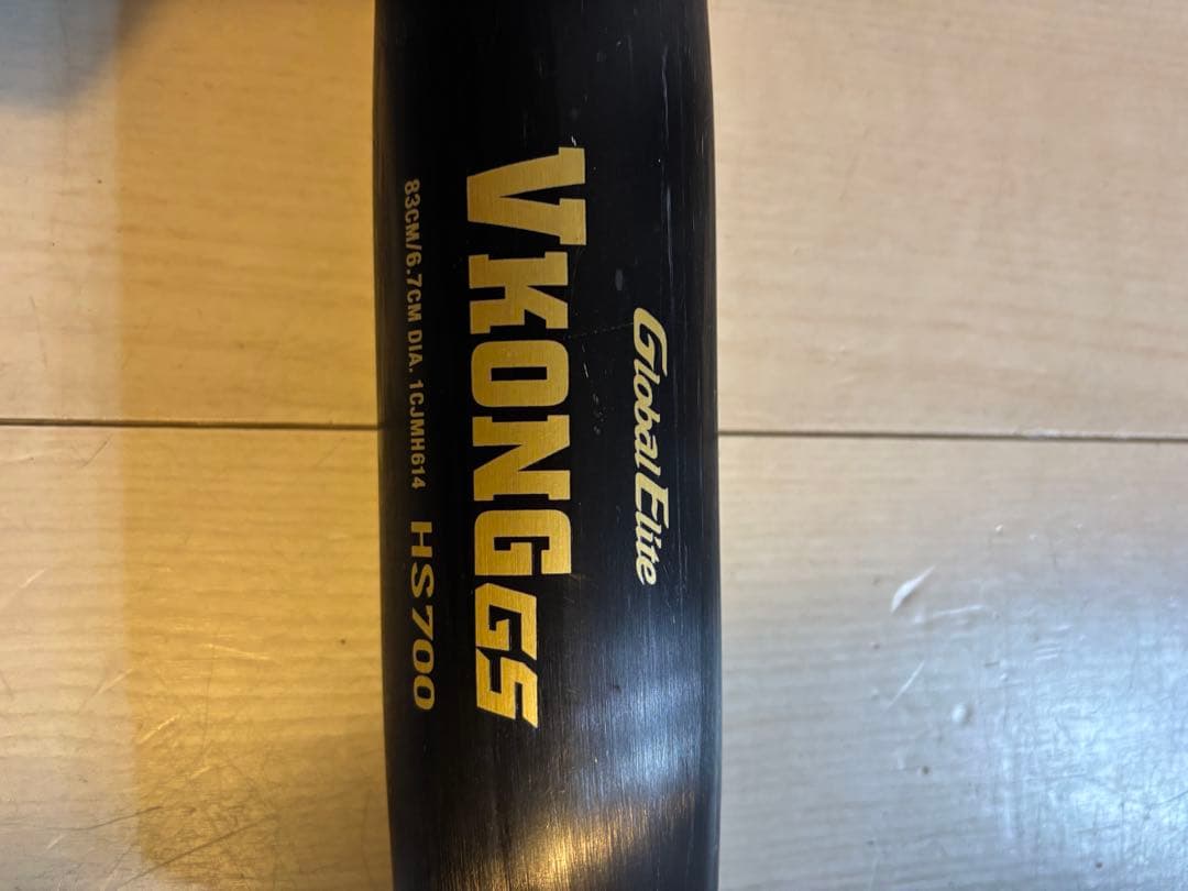 中学硬式用 VコングGS 83cm