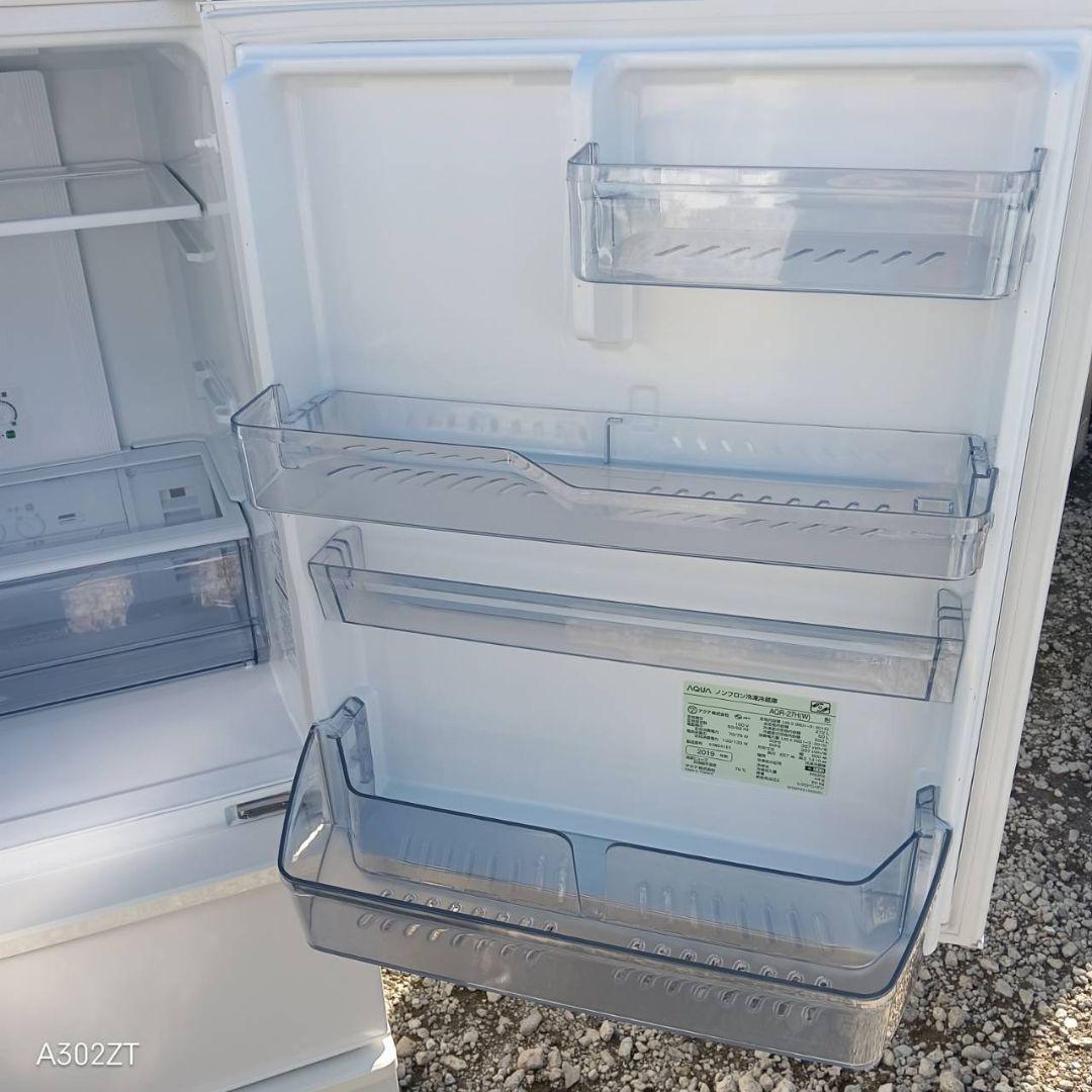 【1046すずぴ様】　アクア　人気モデル　大型冷蔵庫　272L