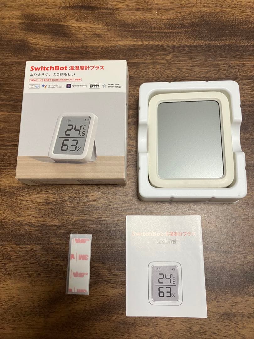 SwitchBot スマートロック センサーセット