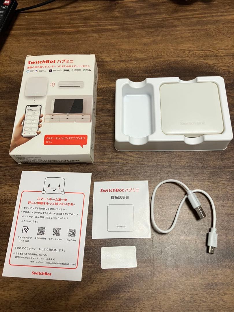 SwitchBot スマートロック センサーセット