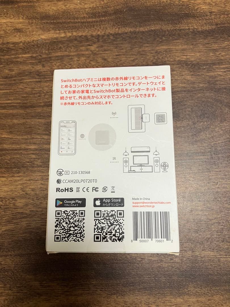 SwitchBot スマートロック センサーセット