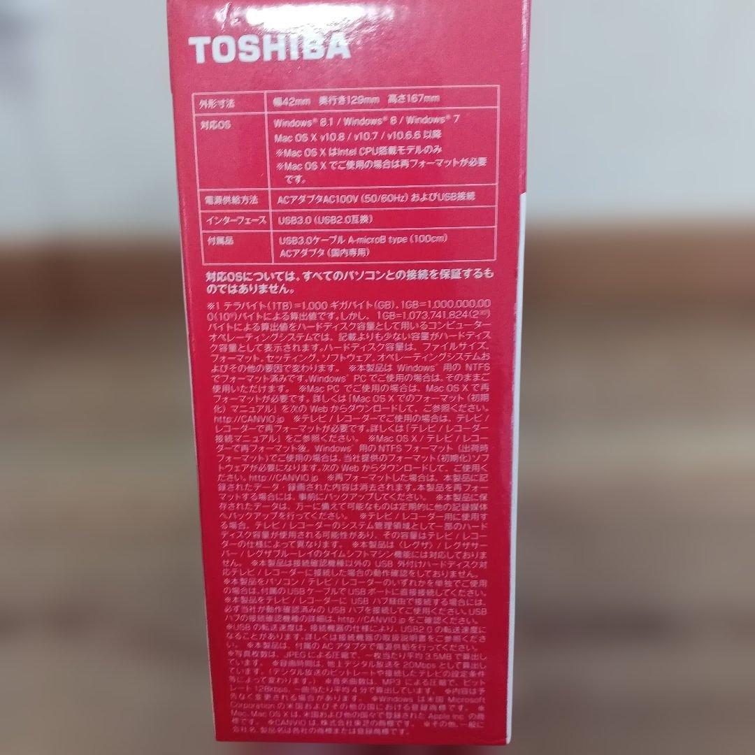 東芝 TOSHIBA CANVIO DESK 3TB 外付けハードディスク