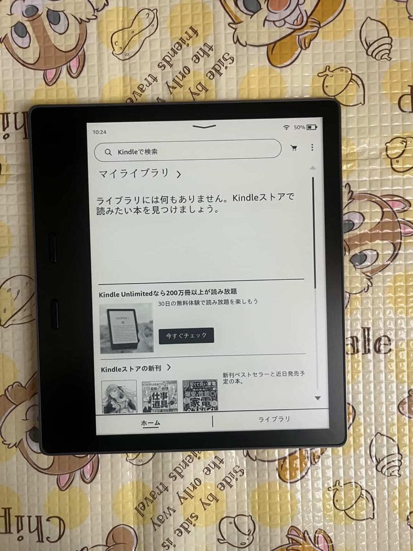 Amazon Kindle Oasis 第10世代 本体のみ 広告あり ②
