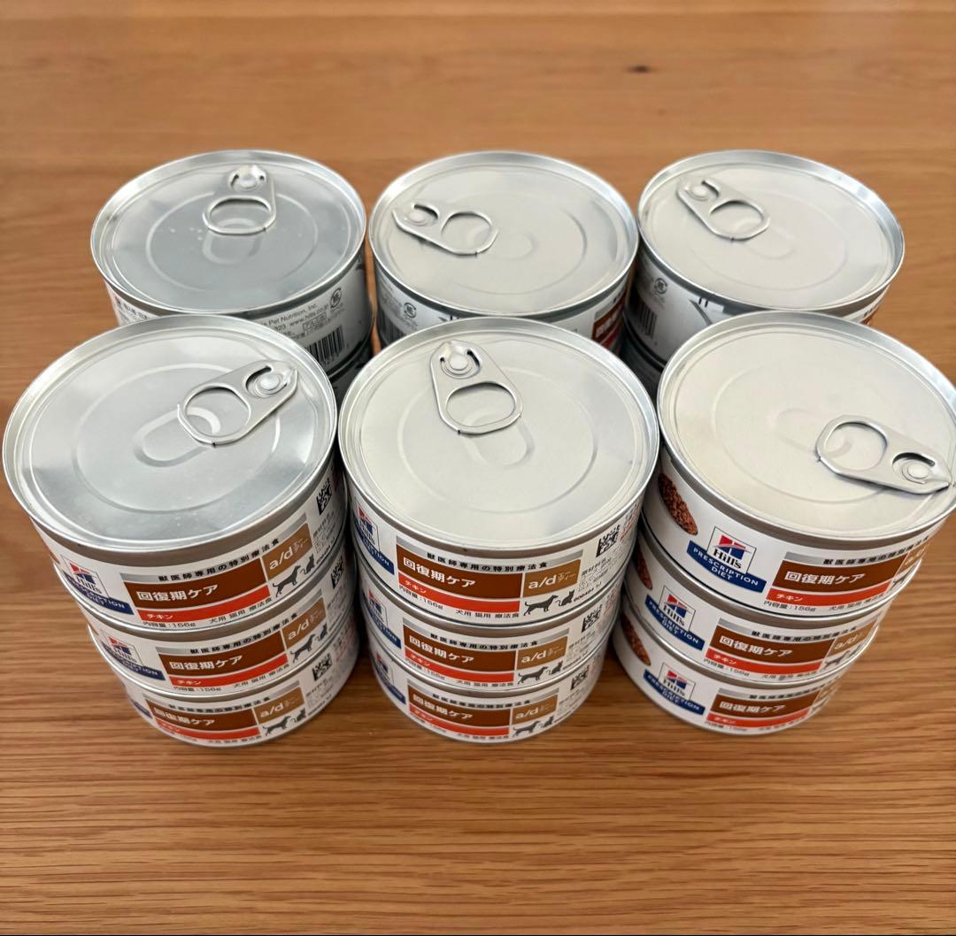 ヒルズ　回復期ケア/AD缶 156g✕18缶　犬猫用療法食　チキン