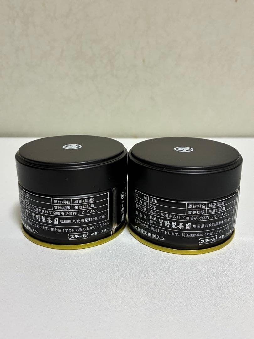 入手困難！新品未開封　抹茶　星野製茶園　星峰20g×1缶　星の露20g×1缶