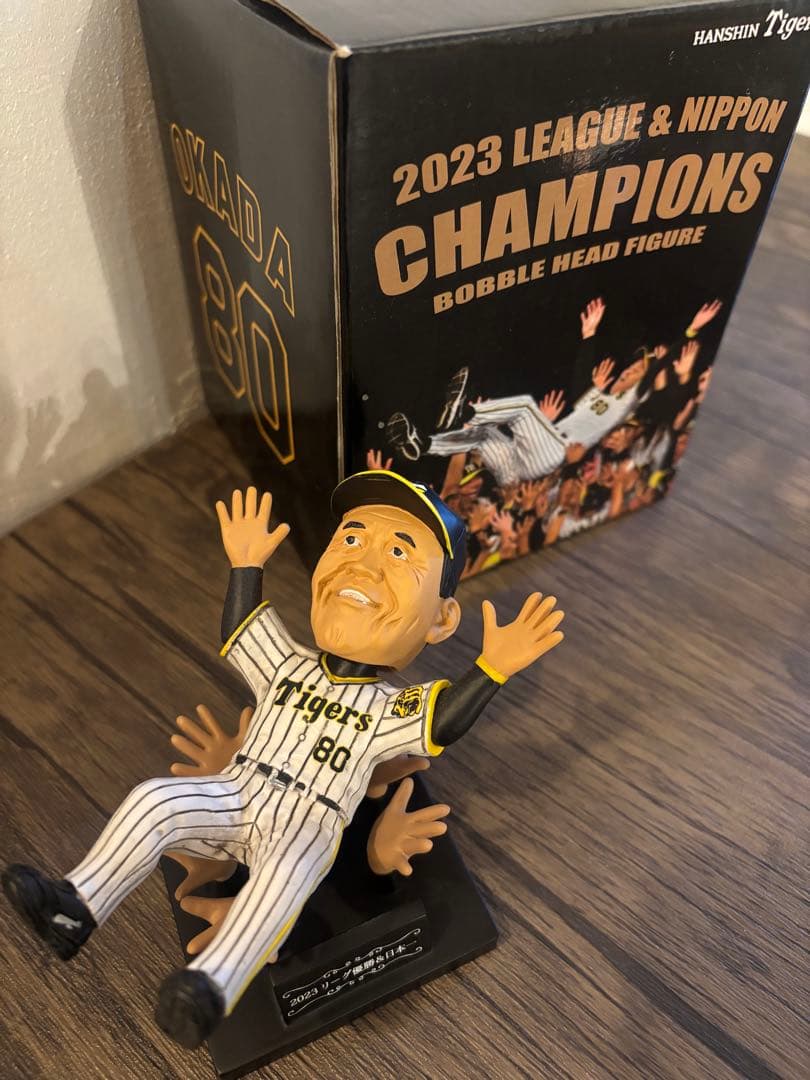 2023年リーグ優勝 岡田監督 ボブルヘッド