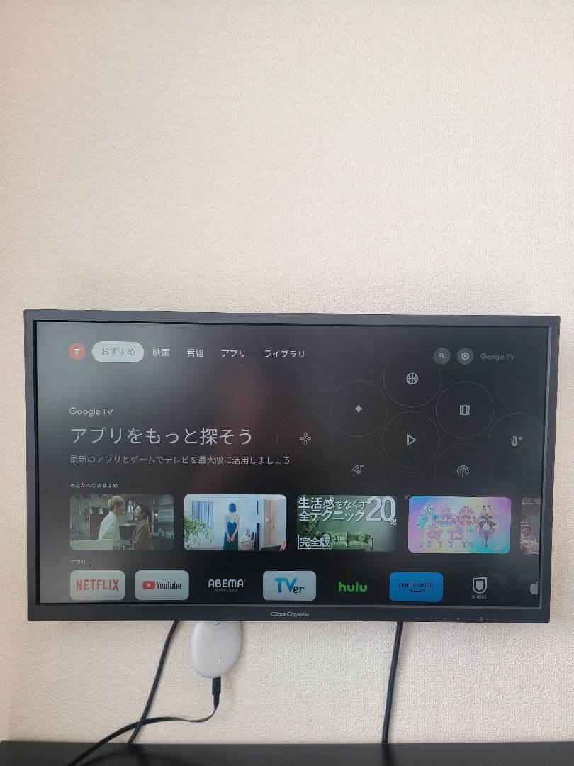 その他 Google chromecast