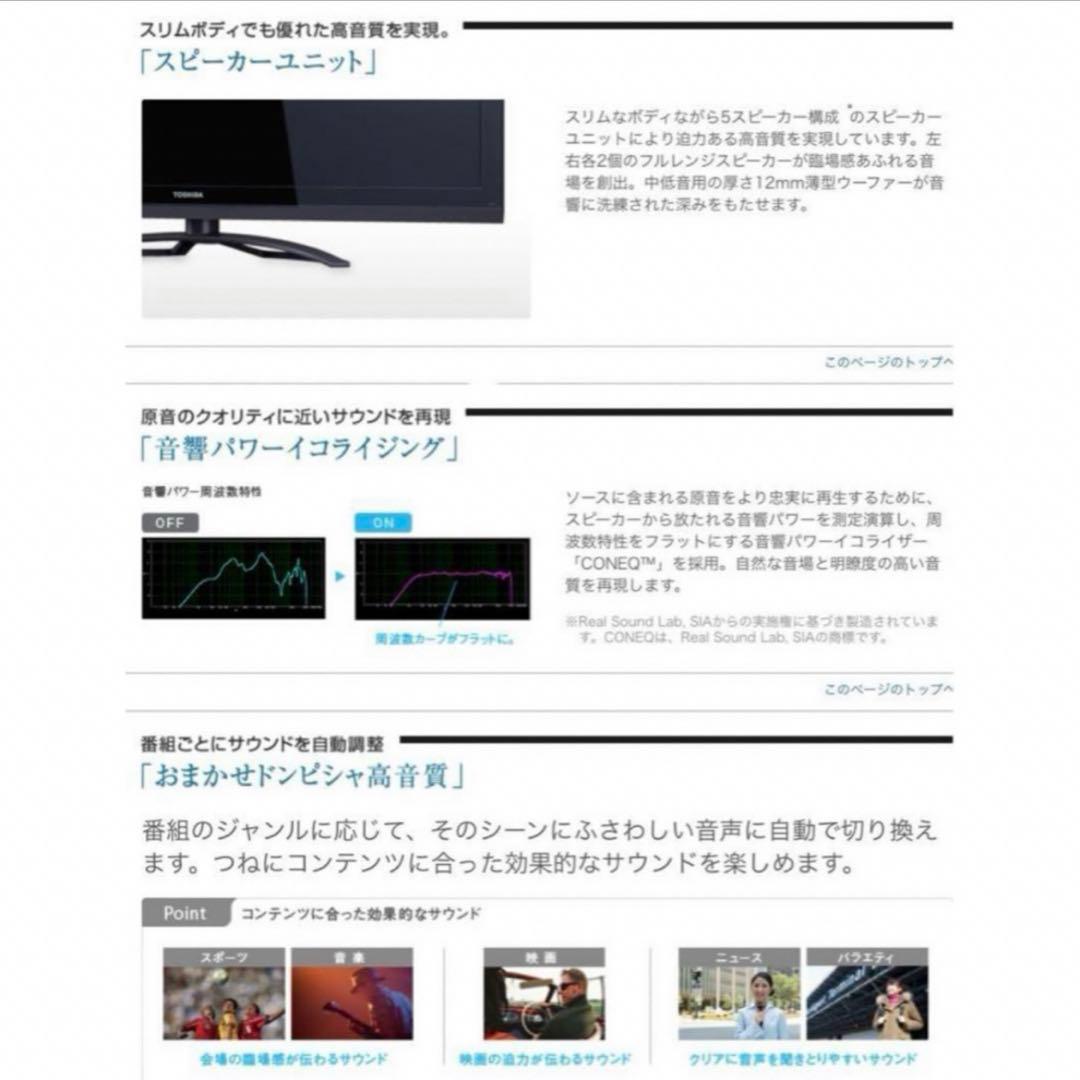 W受賞 プレミアム 37V型 液晶テレビ REGZA 東芝＊３チューナー 2画面