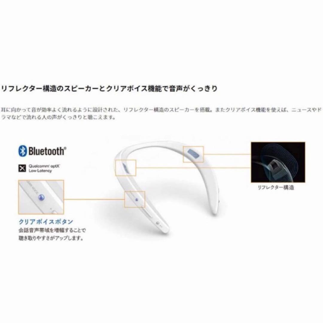 シャープ AQUOS サウンドパートナー AN-SS2