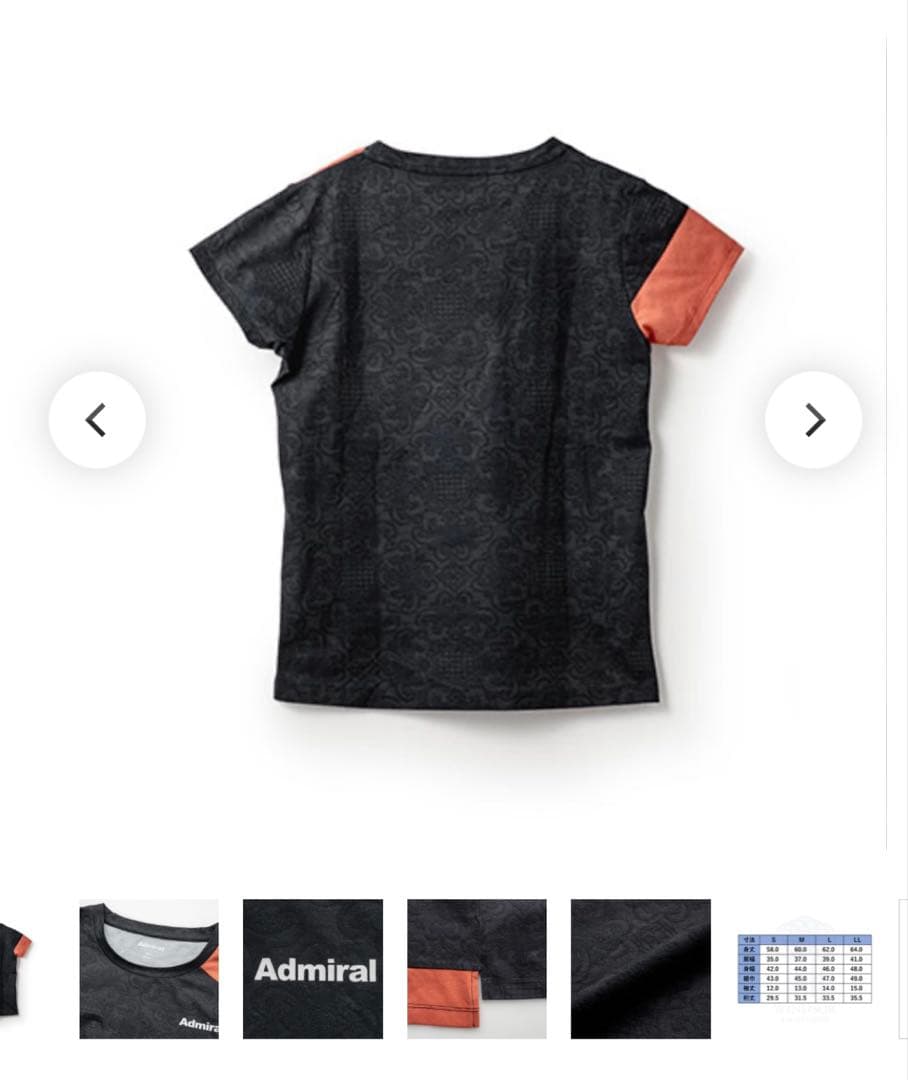 Admiral テニスウェアセットアップM