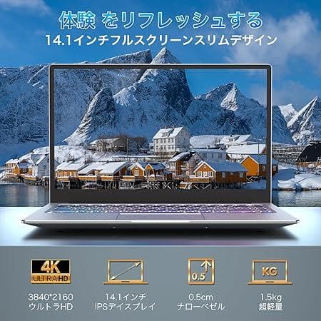 KUTODA　ノートPC　Windows11　RAM16GB/SSD1TB
