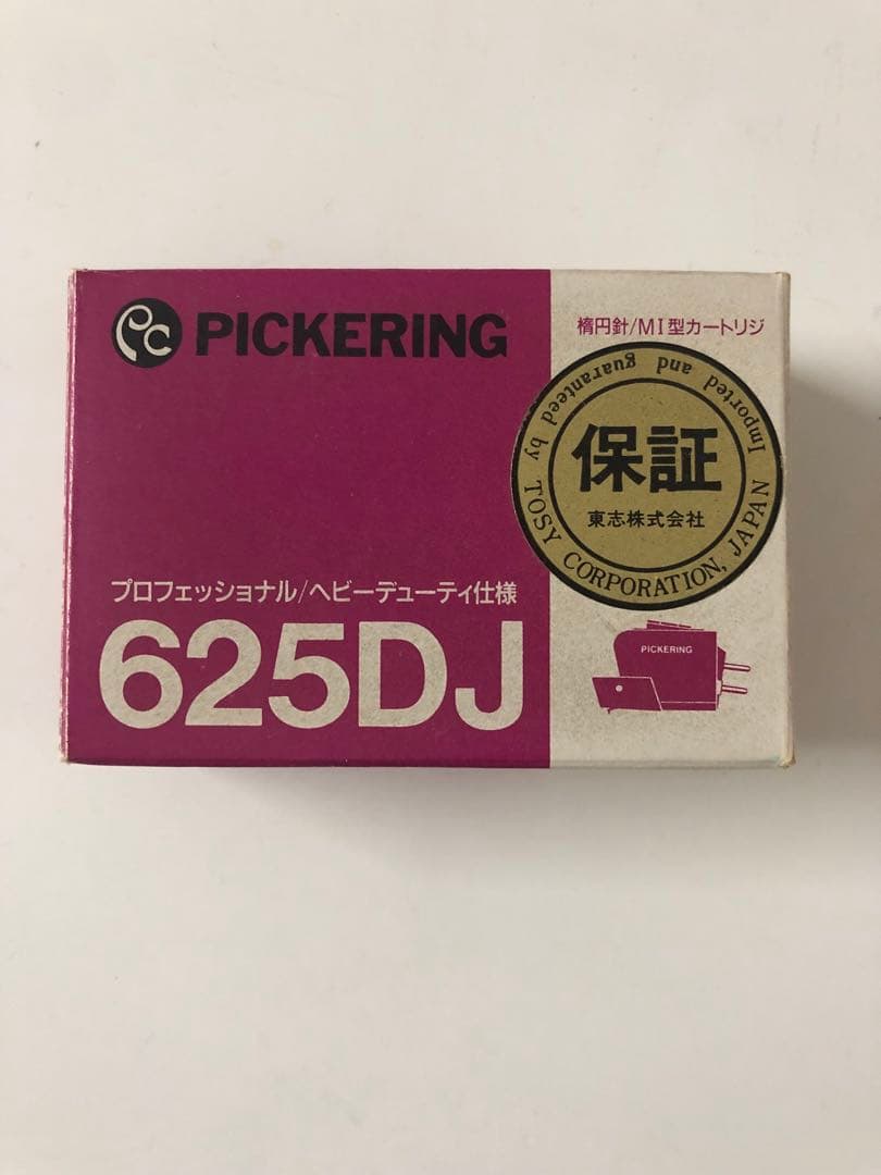 PICKERING 625DJ カートリッジ（ヘッドシェルサービス）