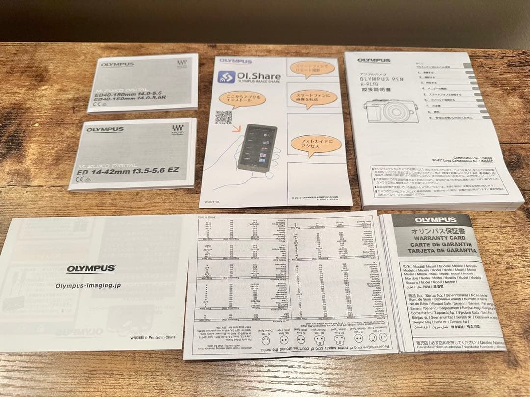 OLYMPUS PEN E-PL10 ミラーレスカメラ