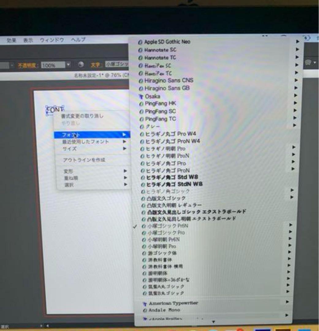 MacBook本体 Atsuhiko