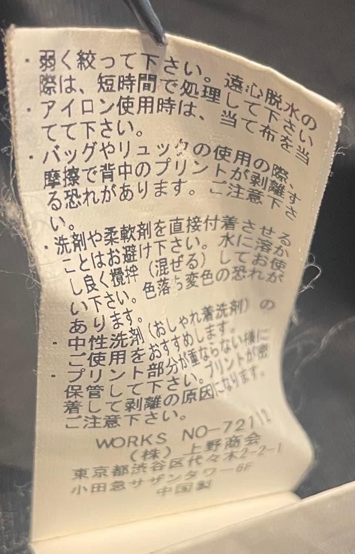 【極希少/美品】Schott ショット コーチジャケット 鷹 星条旗 黒 L