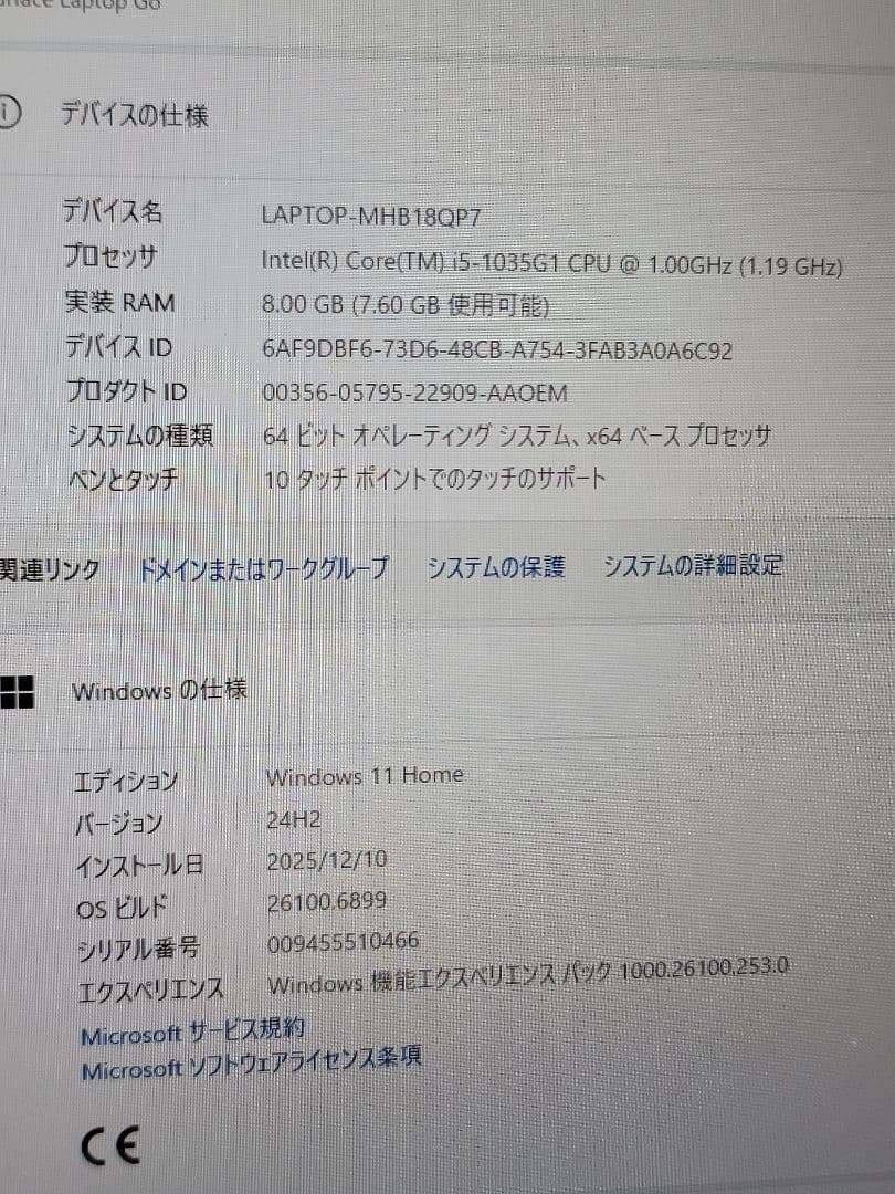 Windowsノート本体 Surface Laptop Go i5/8gb/128gb/office