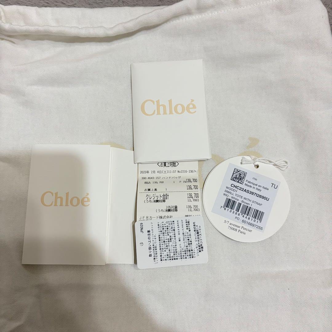 e♡出品