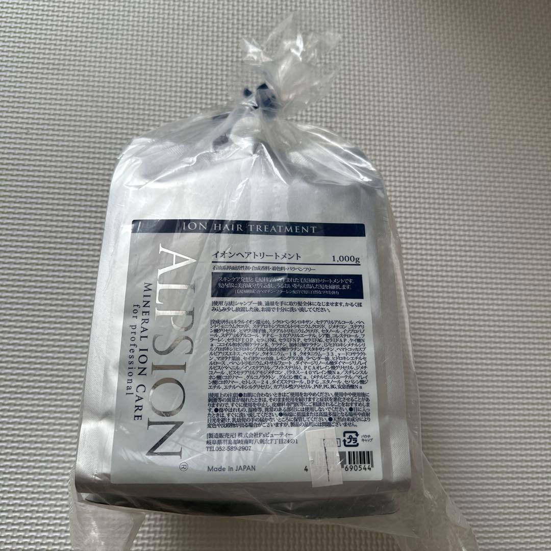 ALPSION ミネラルイオンシャンプー＆トリートメントセット 1000mL