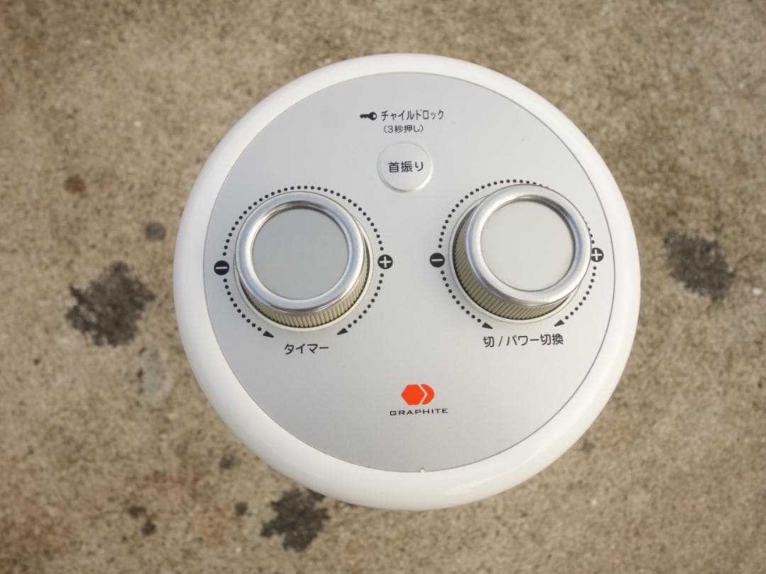 【中古】M▽Aladdin アラジン 電気ストーブ (27938)