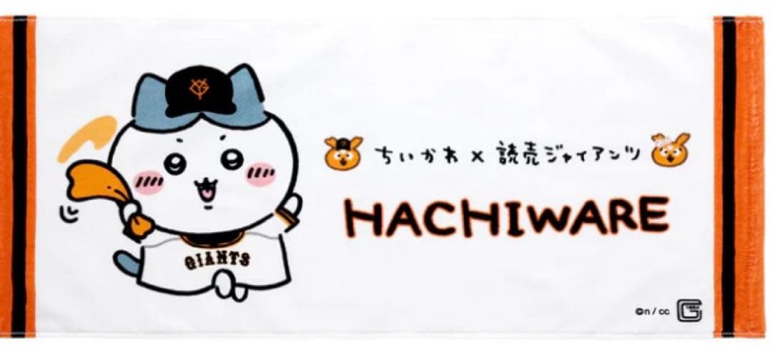 ちいかわ✕読売ジャイアンツ　フェイスタオル　モモンガ　ちいかわ　うさぎ　ハチワレ