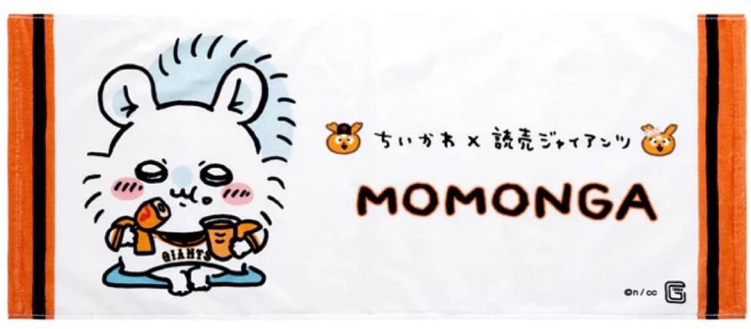 ちいかわ✕読売ジャイアンツ　フェイスタオル　モモンガ　ちいかわ　うさぎ　ハチワレ