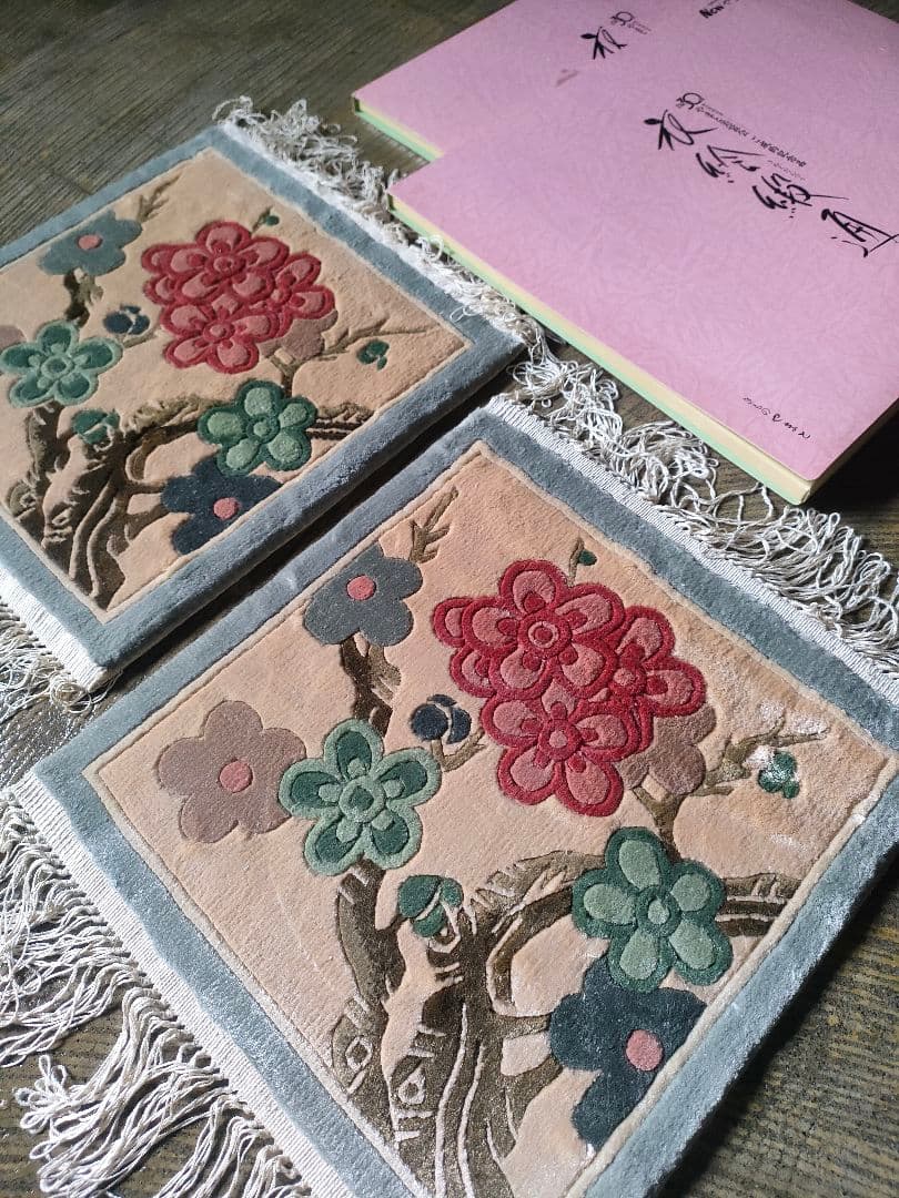 【新品・未使用】花瓶敷き　ペルシャ絨毯　キリム　ギャッベ　緞通　トルコラグ