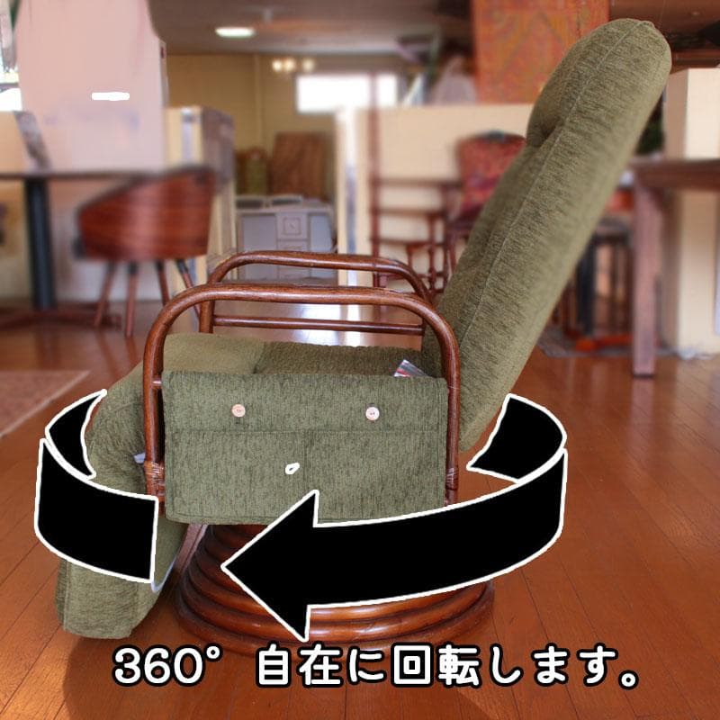 リクライニングソファ ラタン 籐家具 南国スタイル リゾート 214-1348