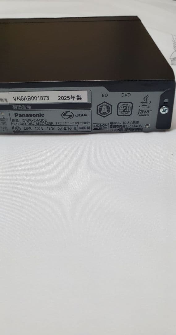 2025年製Panasonic レコーダー DMR 2W202 録画2番組2TB