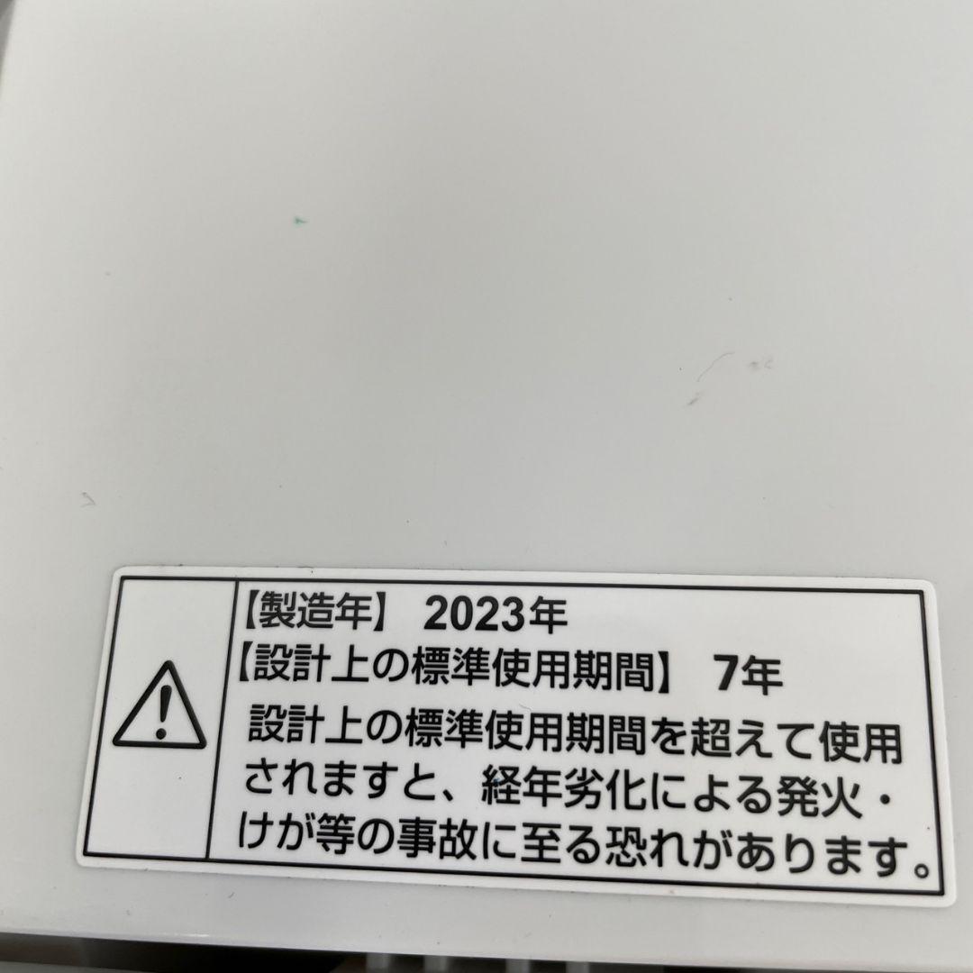 洗濯機　冷蔵庫　電子レンジ　一人暮らし　黒　家電セット　小型　設置無料　激安