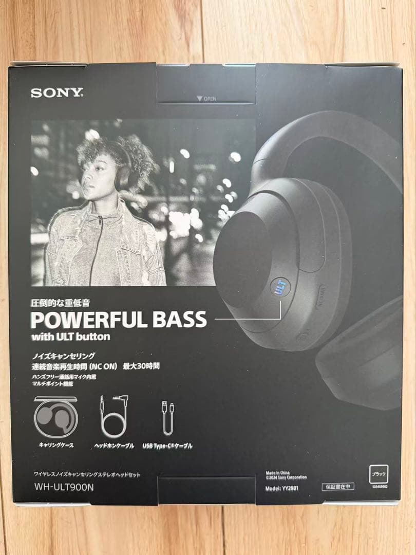 Sony WH-ULT900N ワイヤレスヘッドフォン