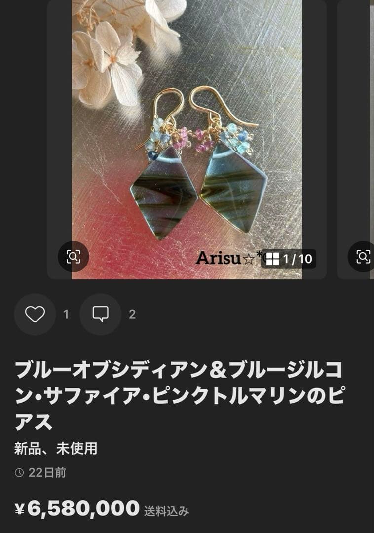 Kayaさま　専用ページ