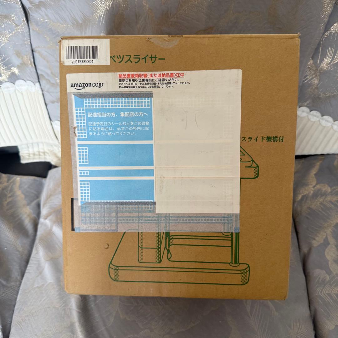 【未使用品】手動式　キャベツスライサー『キャベツくん』