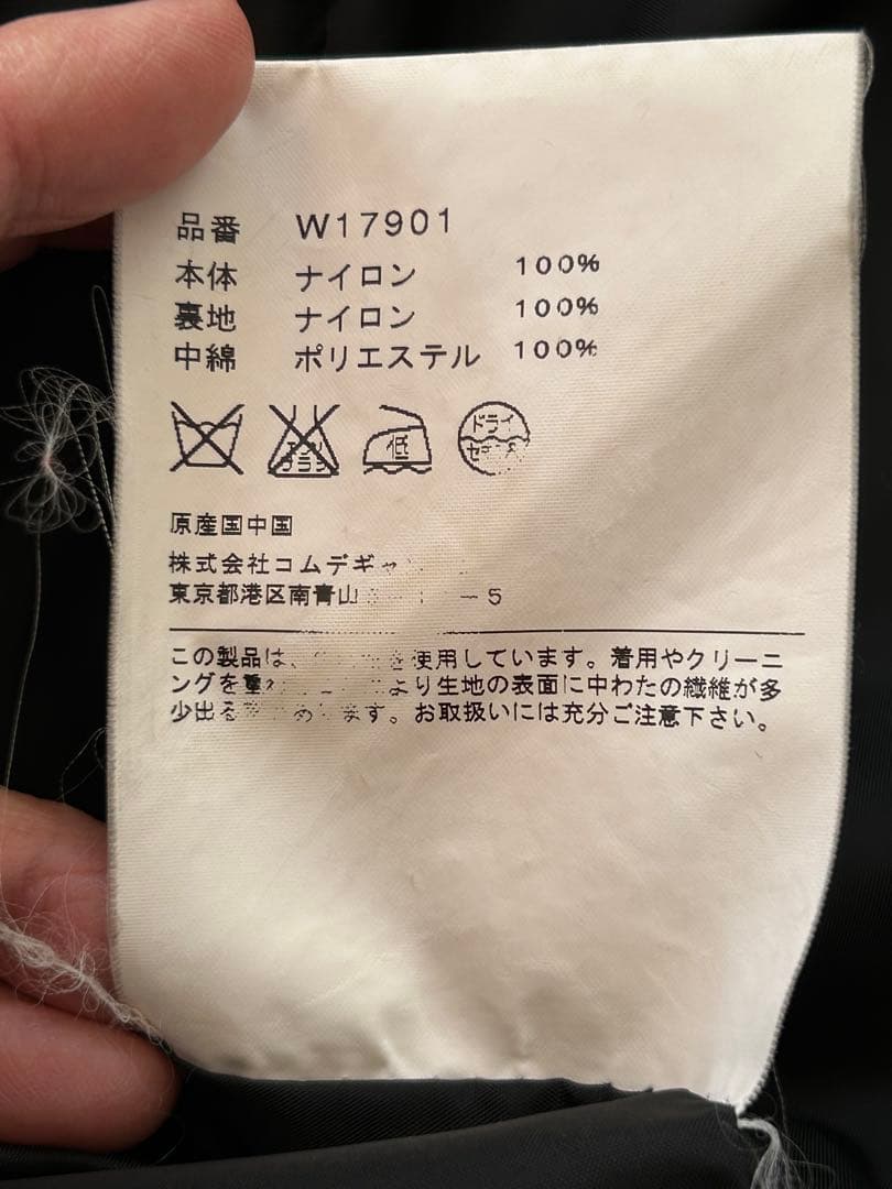 ［美品］COMME des GARÇONS SHIRT ダッフルコート Ｓ　BK