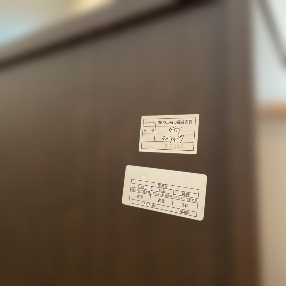 マルヨシ民芸家具 ライティングデスク ビューロー