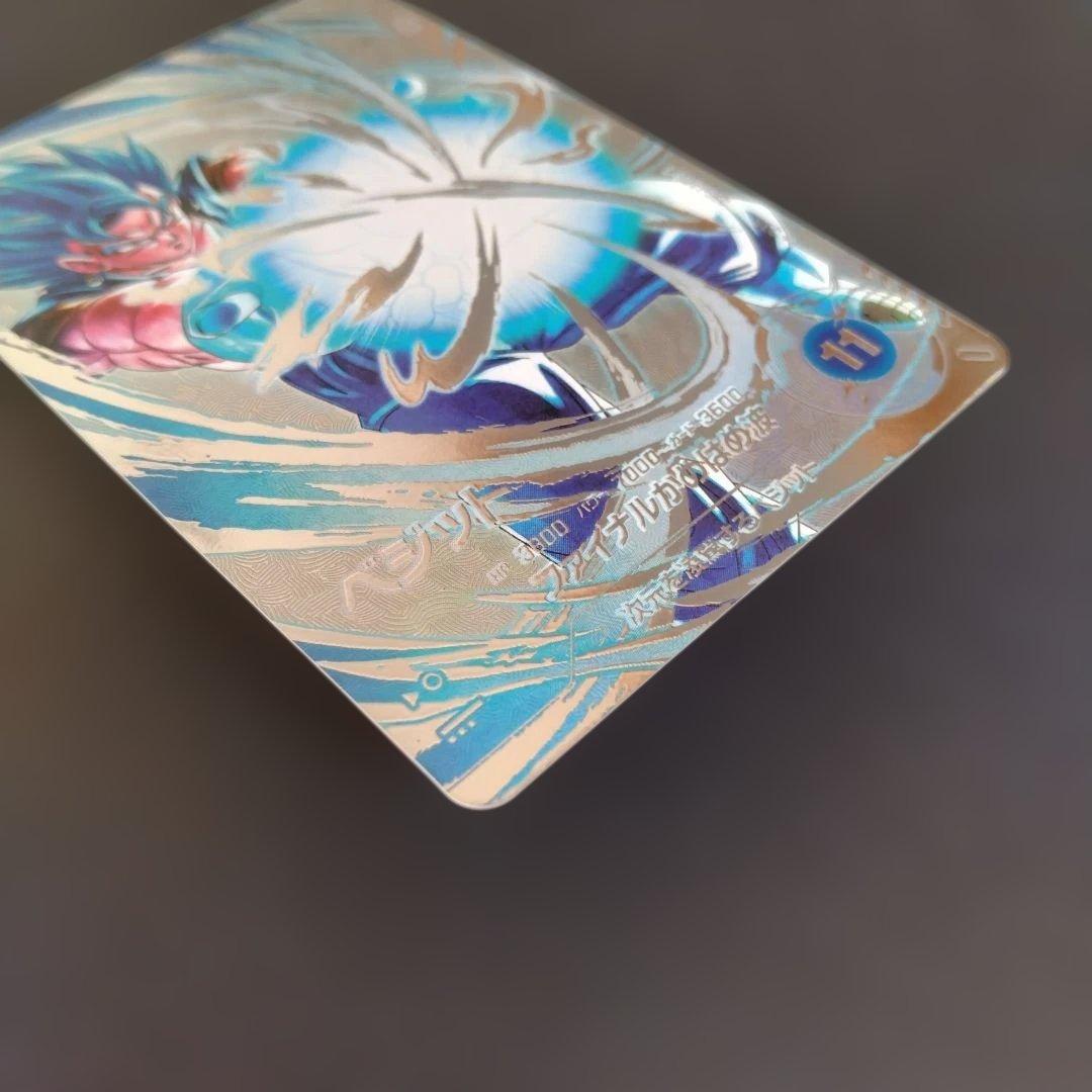 7*0様 ドラゴンボールスーパーダイバーズ　sdv7-sec ベジット