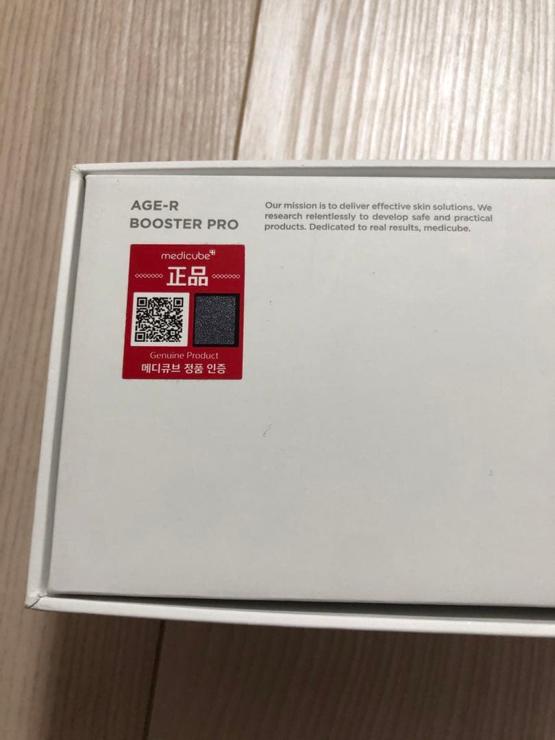 新品未使用 メディキューブ medicube AGE-R ブースタープロ