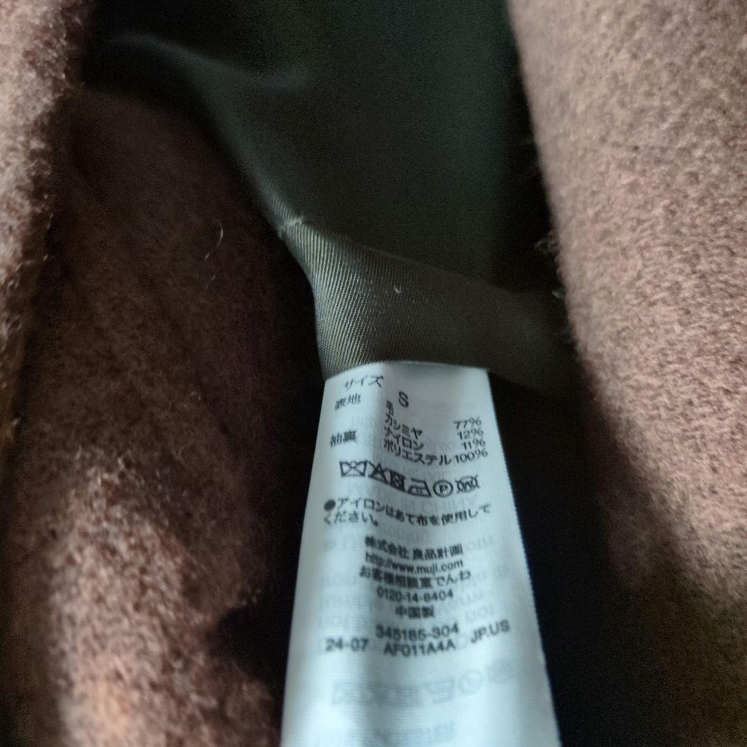 無印良品 　MUJILabo　カシミヤ混ダッフルコート