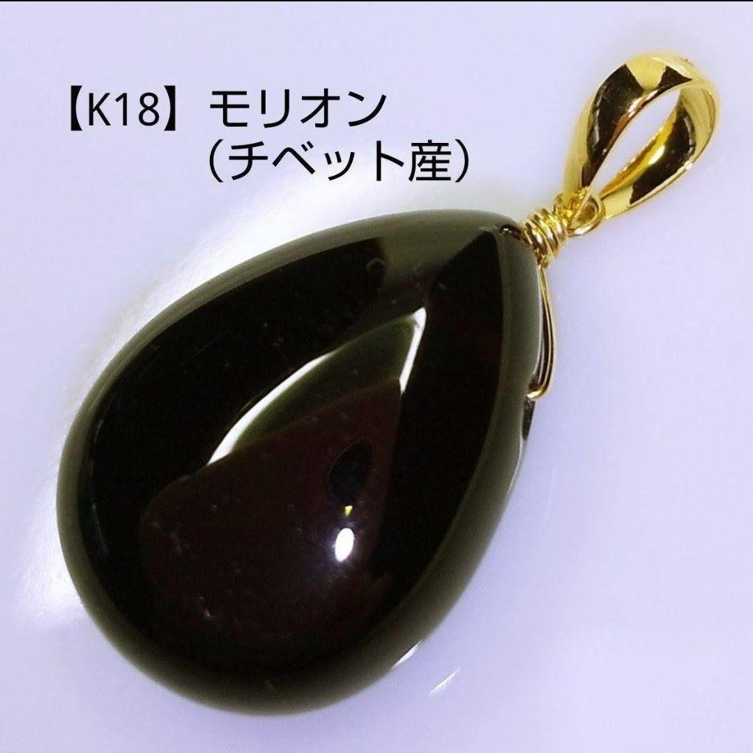 2/8 専用ページ 合計11点 K18チャーム