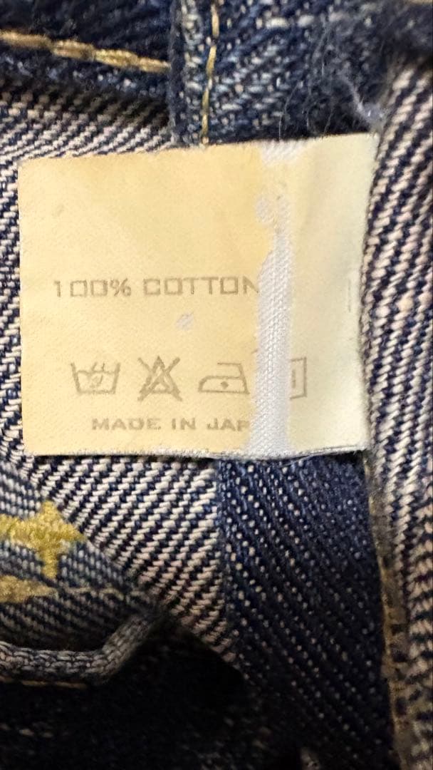 Number(N)ine ブッシュデニムパンツ