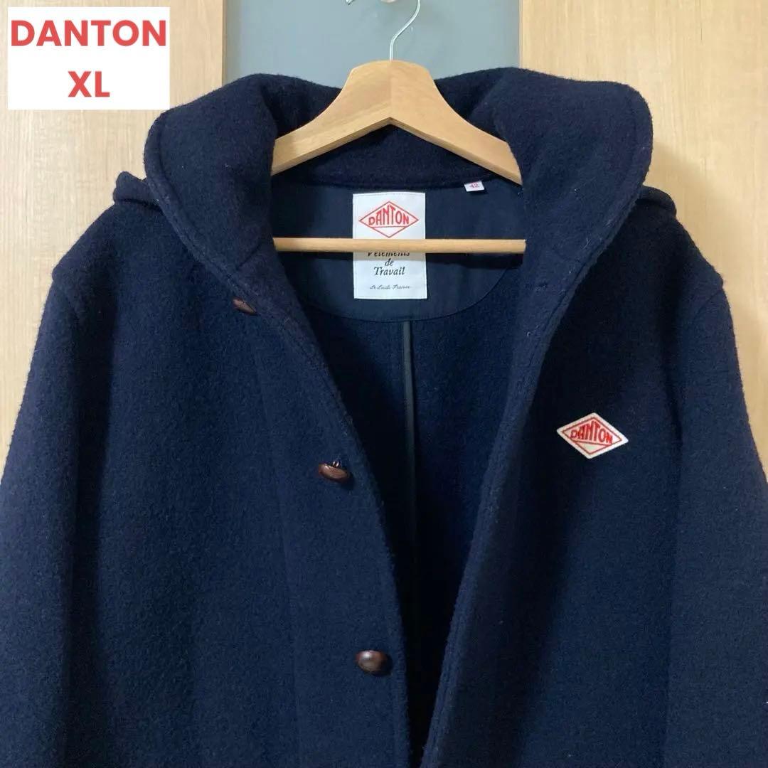 【美品】DANTON ウールモッサ フードコート 2WAYネイビー　XL 42