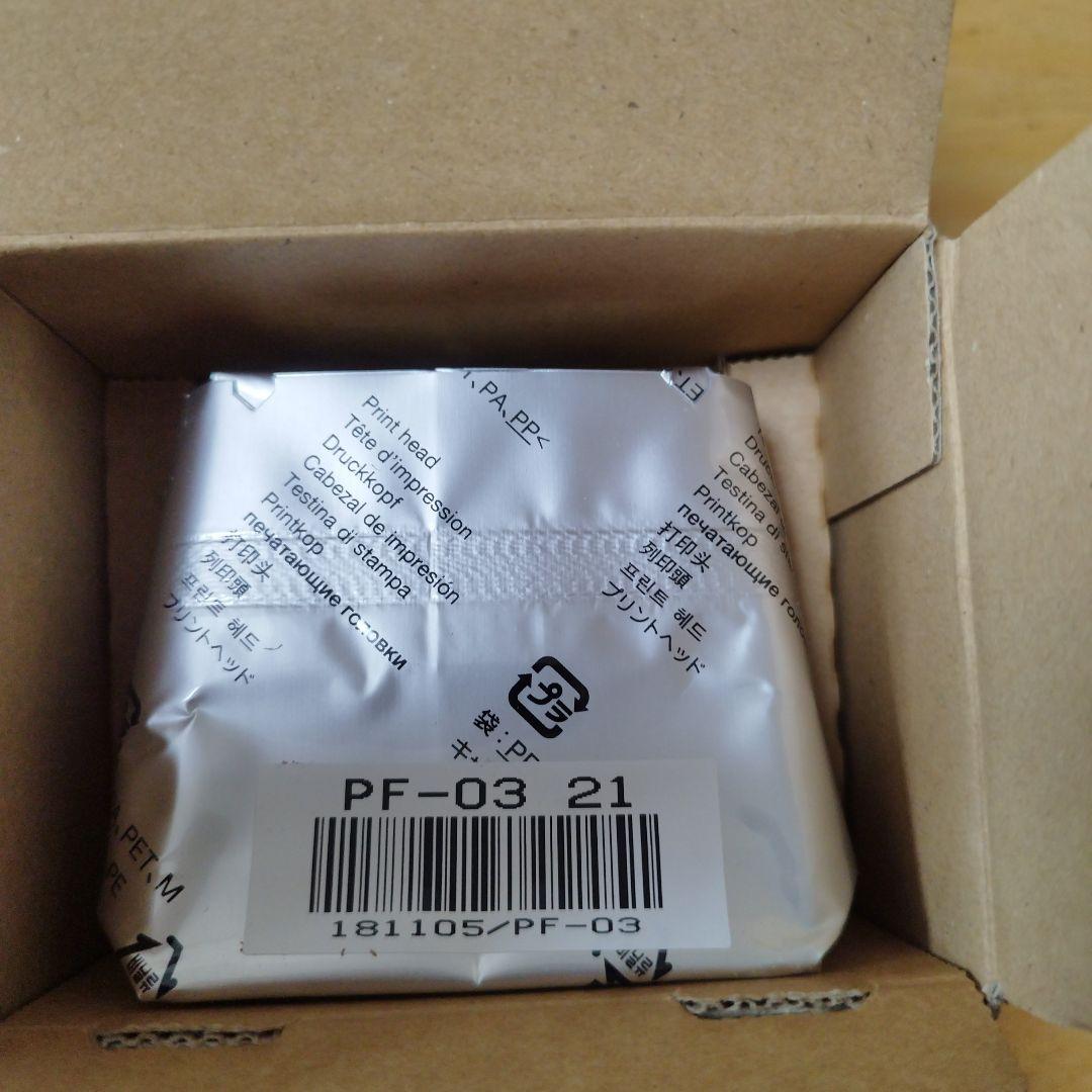 キャノンCANON QY6-1500-030プリントヘッドPF-03保管品