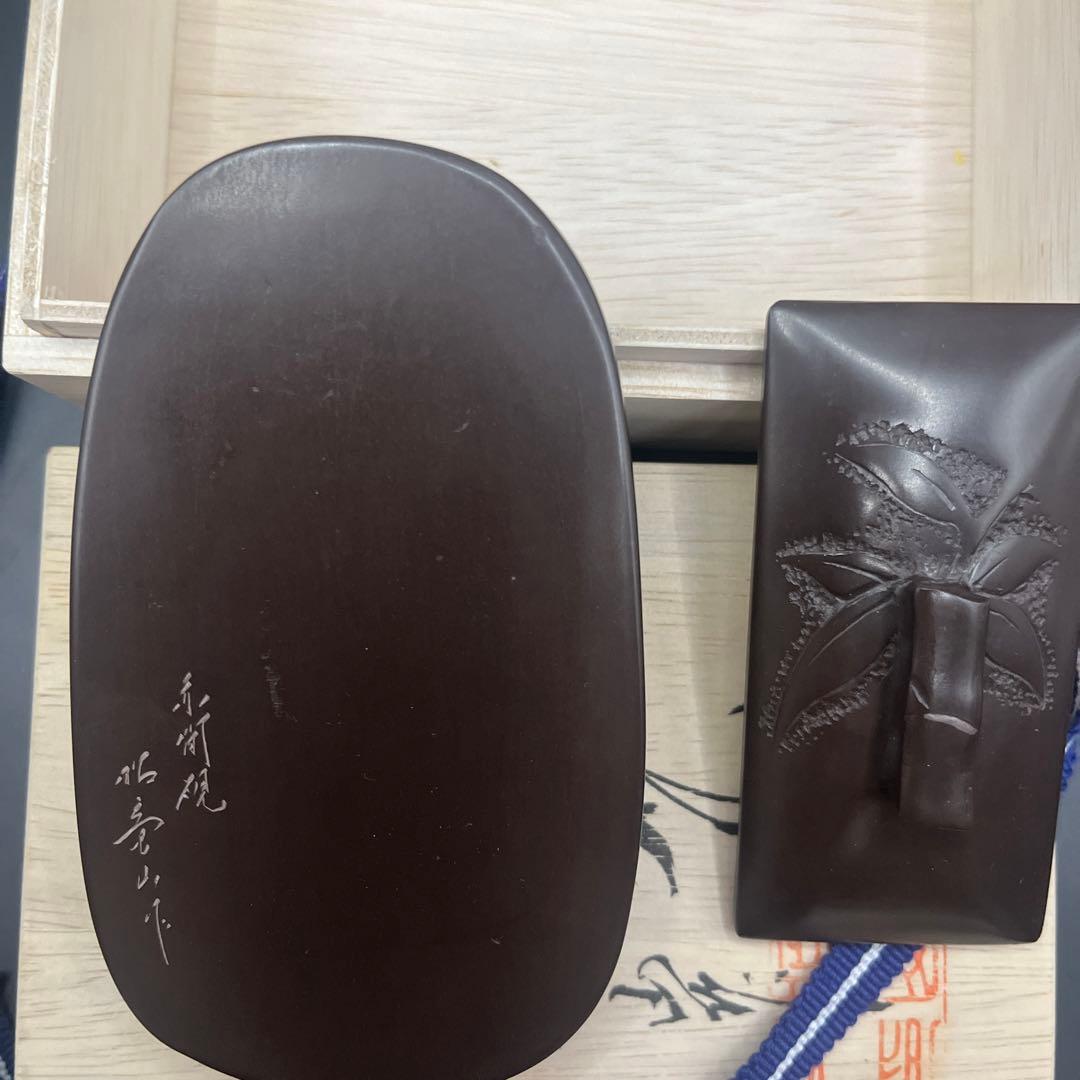 赤間硯　昭竜山作　小型の硯