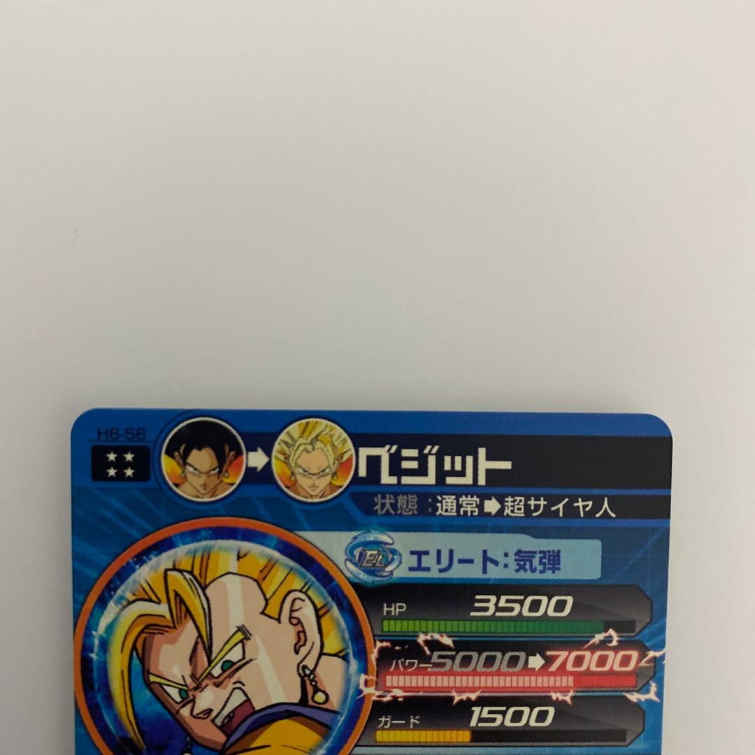 スーパードラゴンボールヒーローズ　旧弾美品　h6-56 ベジット