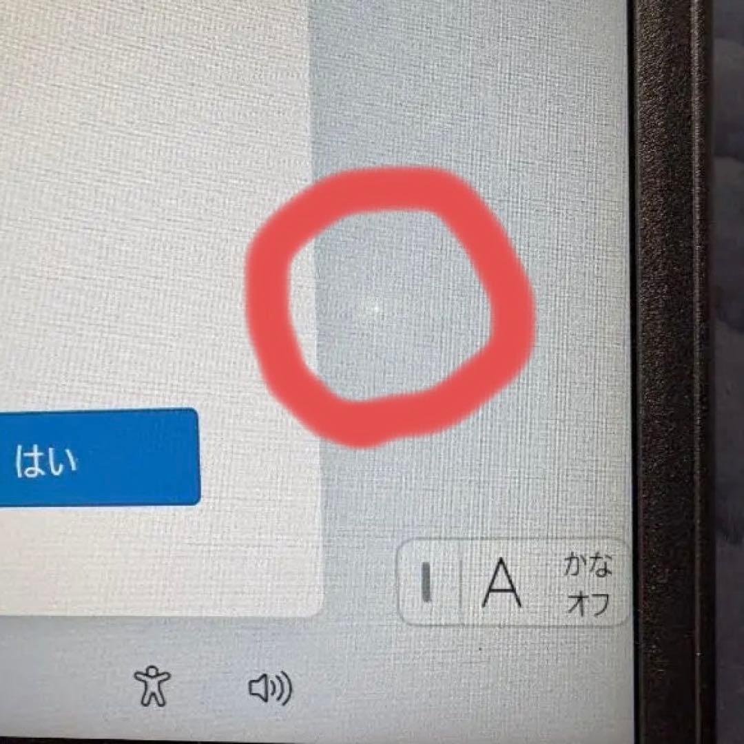 HP 14 Ryzen5 メモリ16GB 512GB SSD フルHD 注意点有