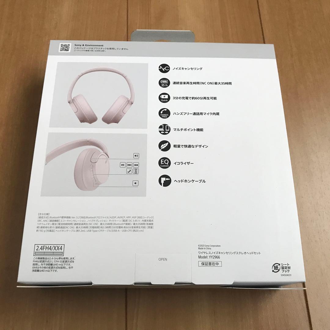【新品・未開封】SONY ワイヤレスヘッドホン WH-CH720N-PC