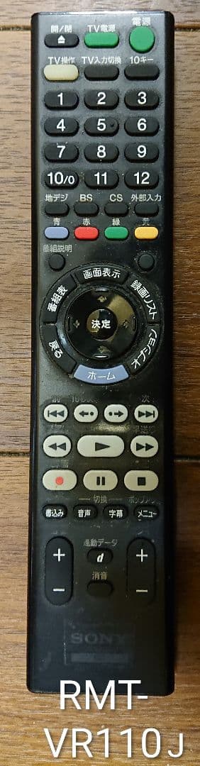 1/11迄/ソニー/BDZ-FW1000/1TB/4K出力対応/外付HDD対応